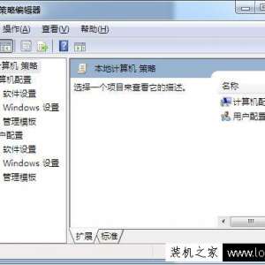 Win7ϵͳػʾڵȴ̨رս