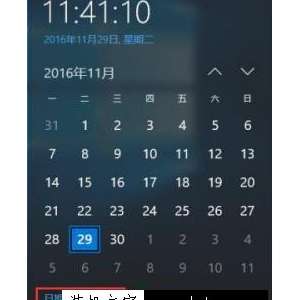 Win10ϵͳʧʾ0xc004f074Ľ
