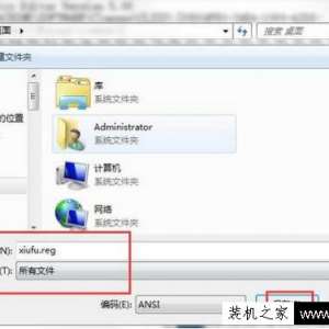 Win7ԳδָĴô Win7ϵͳδָĴ