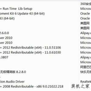 Win7ɾIE Win7ϵͳжIE