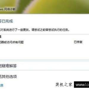 Win7ϵͳIPV6Ȩ޽