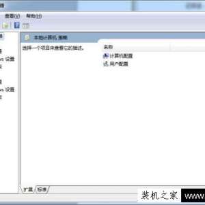 Win7ϵͳIPV6Ȩ޽