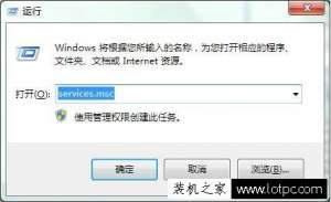 Win7RPCô RPCý