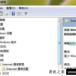 Win7ϵͳIPV6Ȩ޽