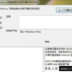 Win7ϵͳIPV6Ȩ޽