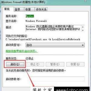 Win7ϵͳǽ޷Ľ