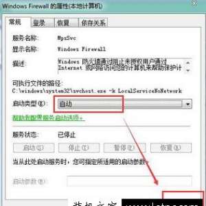 Win7ϵͳǽ޷Ľ