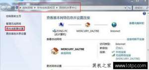 Win7ͼ겻޷²Ÿô죿