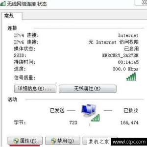 Win7ͼ겻޷²Ÿô죿