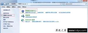 Win7ͼ겻޷²Ÿô죿
