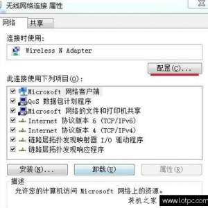Win7ͼ겻޷²Ÿô죿