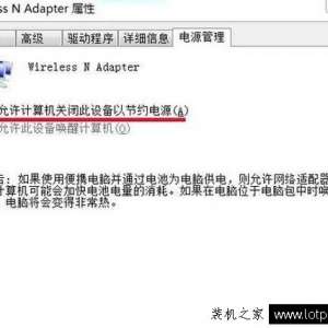 Win7ͼ겻޷²Ÿô죿