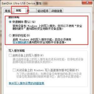 U޷˵ռô죿Windows޷ֹͣ豸