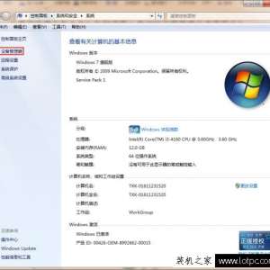 U޷˵ռô죿Windows޷ֹͣ豸