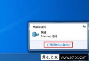 win7ϵͳ͹Ĵ򲻿
