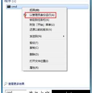 win7ϵͳ͹Ĵ򲻿