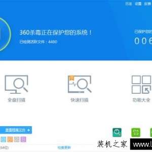 Win7点击关机变注销如何解决？Win7点击关机变成注销的解决方法