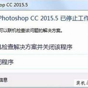 PhotoshopˡPhotoshopֹͣ