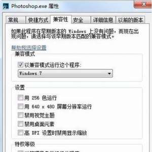 PhotoshopˡPhotoshopֹͣ