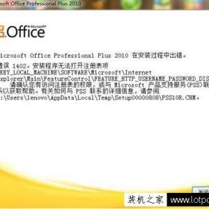 officeװдʾ1402