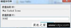 Win7Կͼʾ