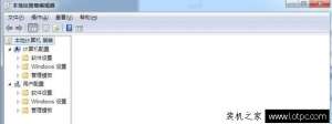 һи㶨 Win10 ϵͳԹػ