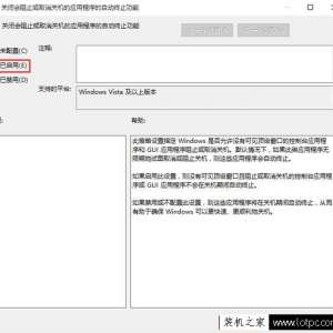 һи㶨 Win10 ϵͳԹػ