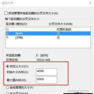 Win10ʱʾڴ治㽫رӦó