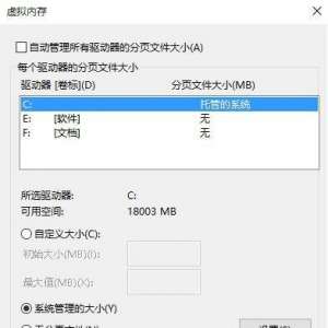 Win10ʱʾڴ治㽫رӦó