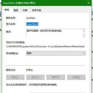 win10ռ100%