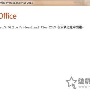 Officeװг Officeװ1603/1902Ľ