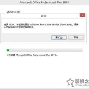 Officeװг Officeװ1603/1902Ľ