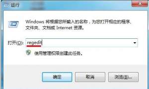 Win7ϵͳʧЧý-ҵά޼̳