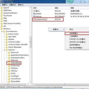 Win7ϵͳʧЧý-ҵά޼̳
