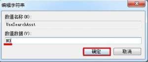 Win7ϵͳʧЧý-ҵά޼̳