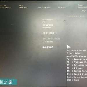 ÿοʾinvalid partition tableô