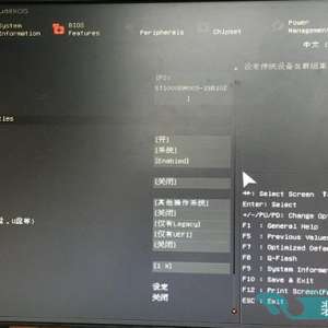 ÿοʾinvalid partition tableô