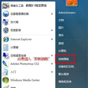 Խǰûxp/win7ͼĽ̵̳άް