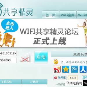 (WIFI)ȵν