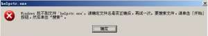 Կʾhelpctr.exeά޼
