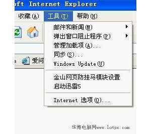 Internet explorer޷internetվļ