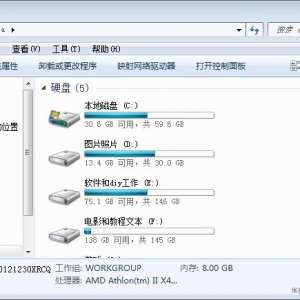 win7ϵͳβӰķ