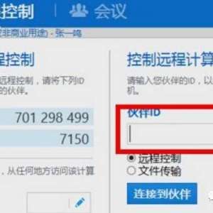 齨Щ