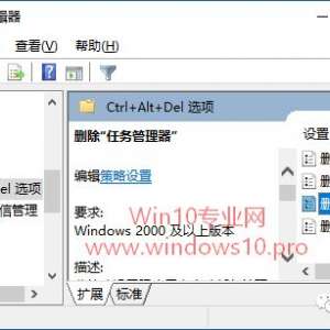 Win10޷ô