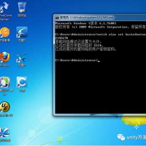 win7ԱWIFIȵ㣬ֻʼǱ