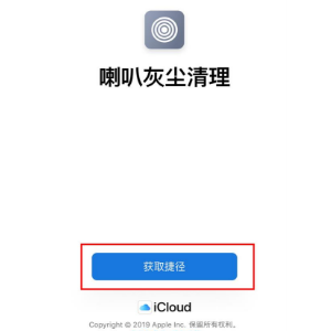 iPhoneȻҡǻʱĴ