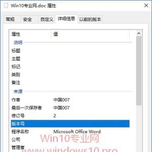 Win10ԴɾļеĸϢ