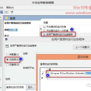 Windows DefenderԶ