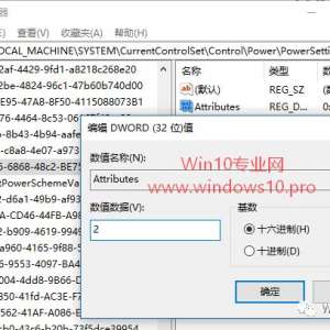 Win101Ӻٹرʾ