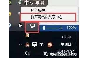 Win10Զӿӵķ